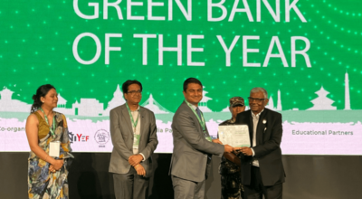 ग्रीन बैंक अफ द इयर २०२४