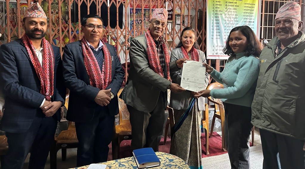 नागरिकताको अनलाइन सिफारिस सेवा