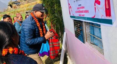 सामुदायिक स्वास्थ्य एकाइ