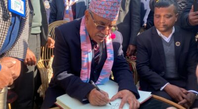 पूर्वप्रधानमन्त्री प्रचण्ड