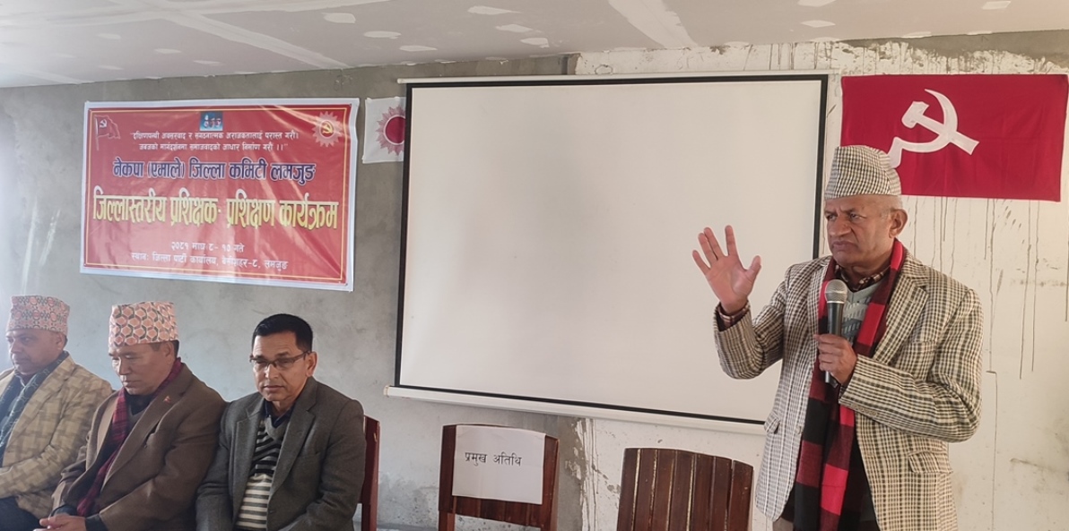 प्रदीपकुमार ज्ञवाली