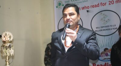 प्रदीप पौडेल