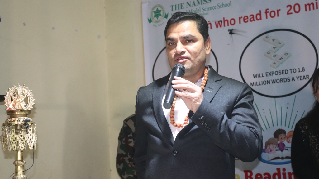 प्रदीप पौडेल