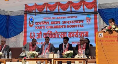 प्रदीप पौडेल