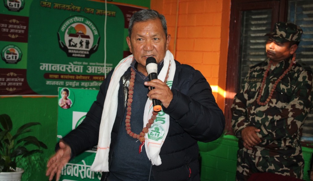 पृथ्वीसुब्बा गुरुङ