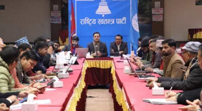 रास्वपा केन्द्रीय समितिको बैठक