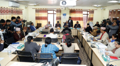 राज्य व्यवस्था समिति