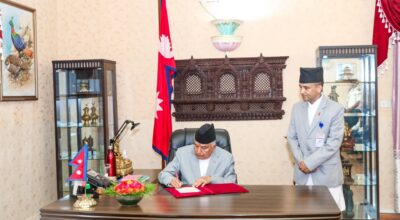 रामचन्द्र पौडेल