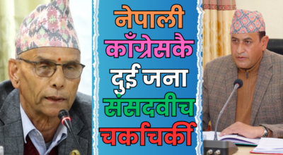 रामहरि खतिवडा र हृदयराम थानी