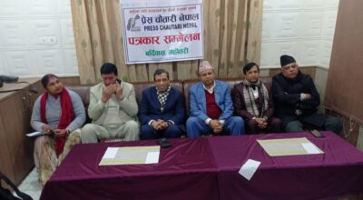 शङ्कर पोखरेल