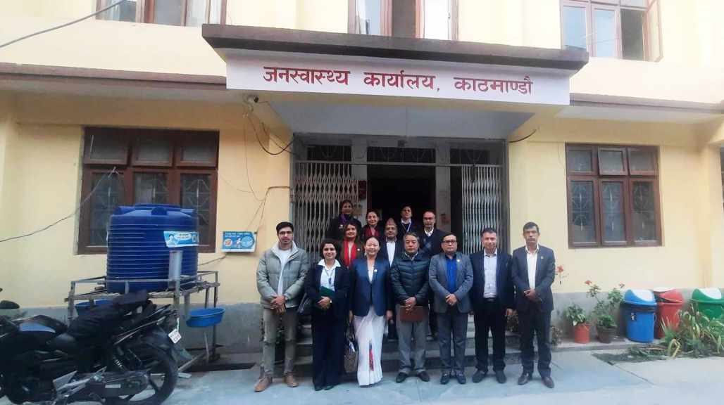 जनस्वास्थ्य कार्यालय काठमाडौँ