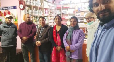 नेपाल आयुर्वेद औषधि व्यवसायी संघ