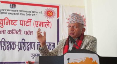 प्रदीपकुमार ज्ञवाली