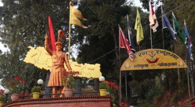 राष्ट्रनिर्माता पृथ्वीनारायण शाहको पूर्णकदको सालिक अनावरण