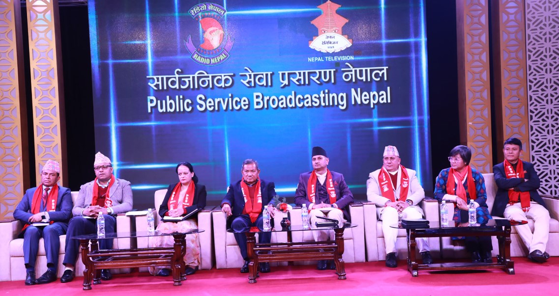 पृथ्वीसुब्बा गुरुङ