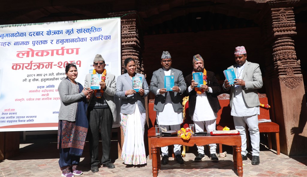 बद्रीप्रसाद पाण्डे