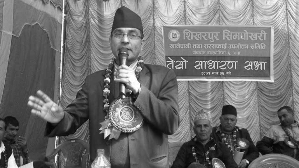 विदुर सापकोटा