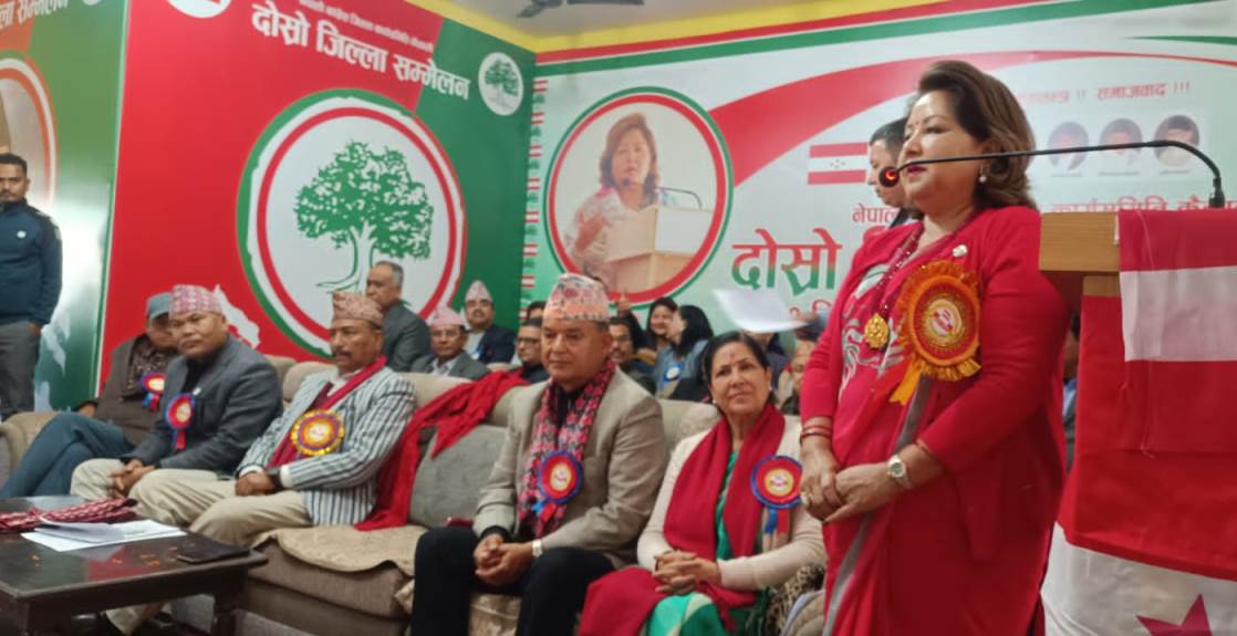 डा. आरजु राणा देउवा