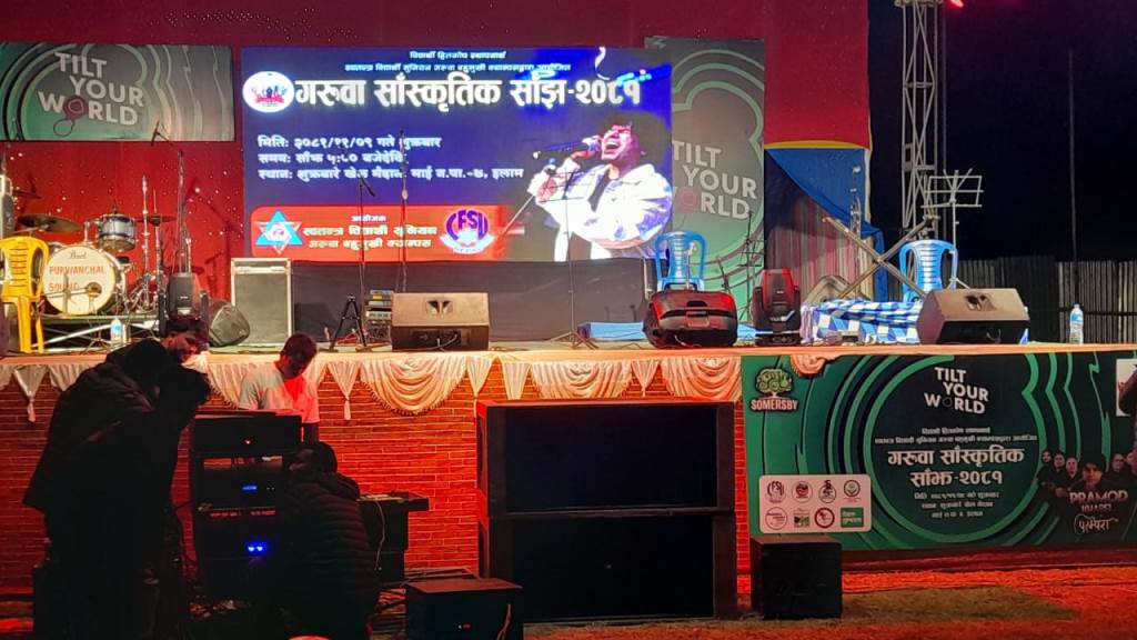 गरुवा सांस्कृतिक साँझमा गायक प्रमोद खरेलले दिए धमाकेदार प्रस्तुति