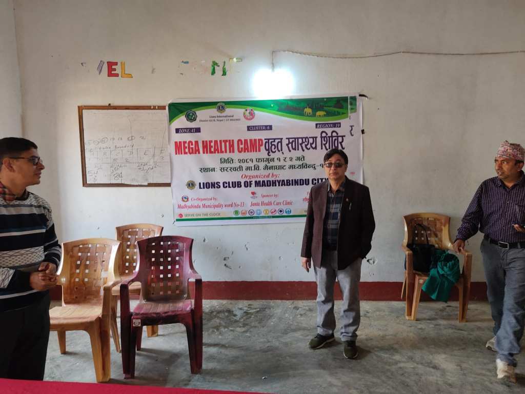 लायन्स क्लव अफ मध्यविन्दु सिटी चोरमाराको स्वास्थ्य शिविर सम्पन्न