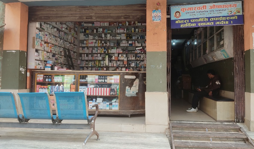 कुमारवर्ती औषधालय