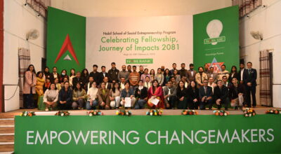 नबिल बैंकद्वारा नबिल एसएसईको 'Celebrating Fellowship, Journey of Impacts' कार्यक्रम सम्पन्न