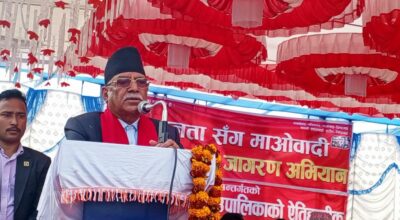 अध्यक्ष प्रचण्ड