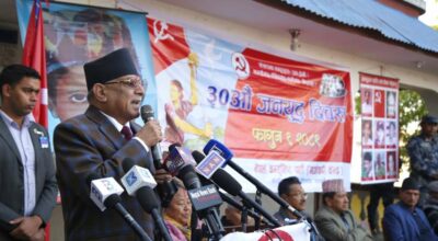 प्रचण्डको प्रतिबद्धता