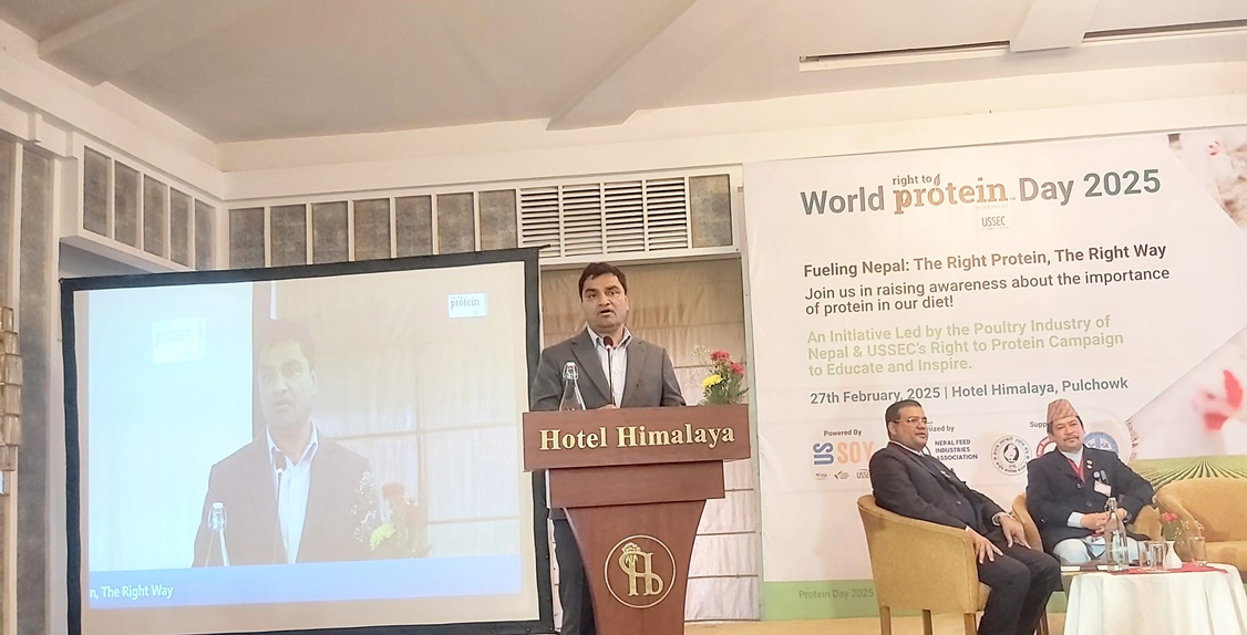 प्रदीप पौडेल