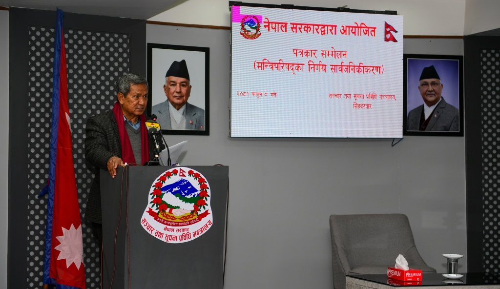 पृथ्वी सुब्बा गुरुङ