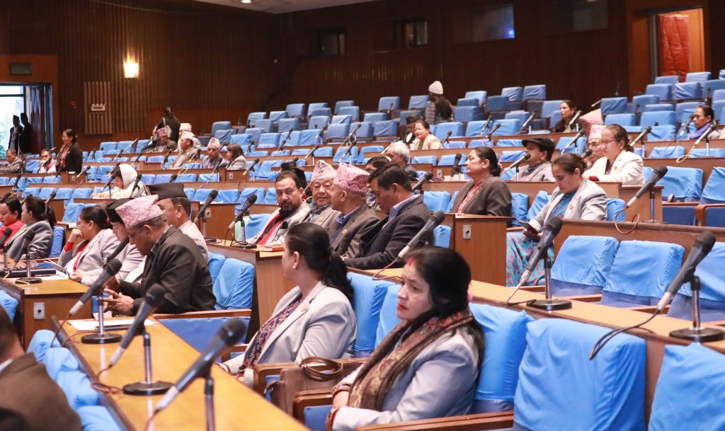 प्रतिनिधिसभाको बैठक