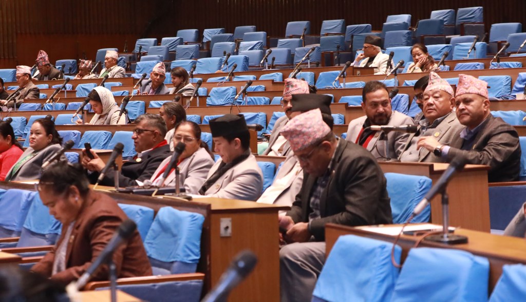 प्रतिनिधिसभाको बैठक