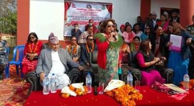 आरजु राणा देउवा