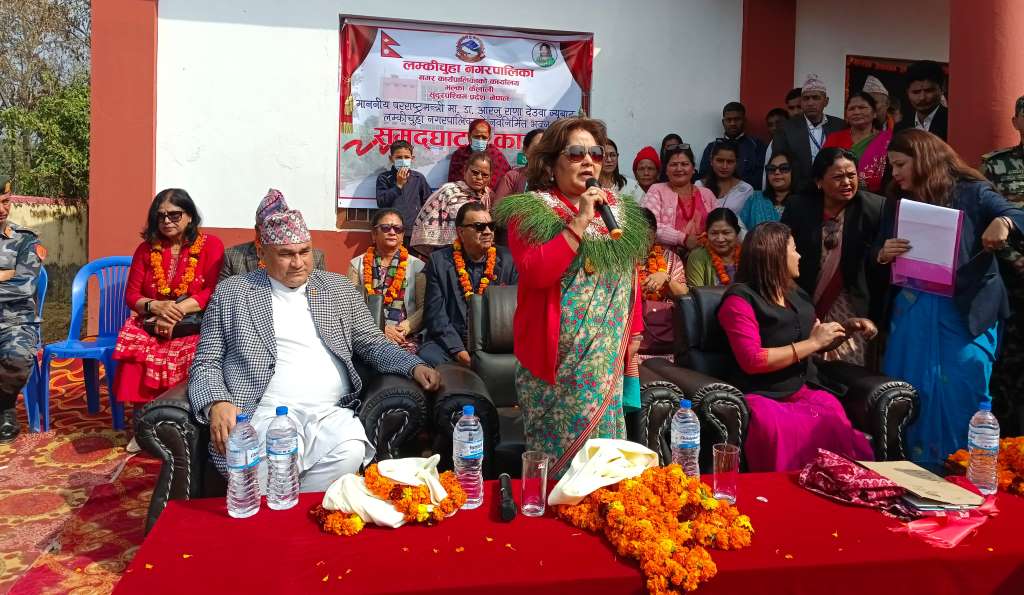 आरजु राणा देउवा