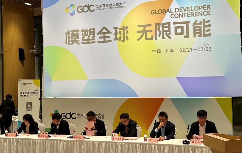 ग्लोबल डेभलपर सम्मेलन