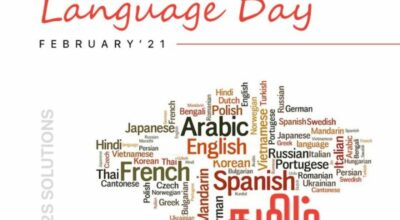 अन्तर्राष्ट्रिय मातृभाषा दिवस