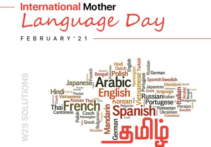 अन्तर्राष्ट्रिय मातृभाषा दिवस