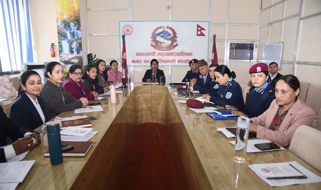 काठमाडौँ महानगरपालिका