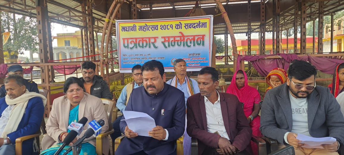 मधानी महोत्सव