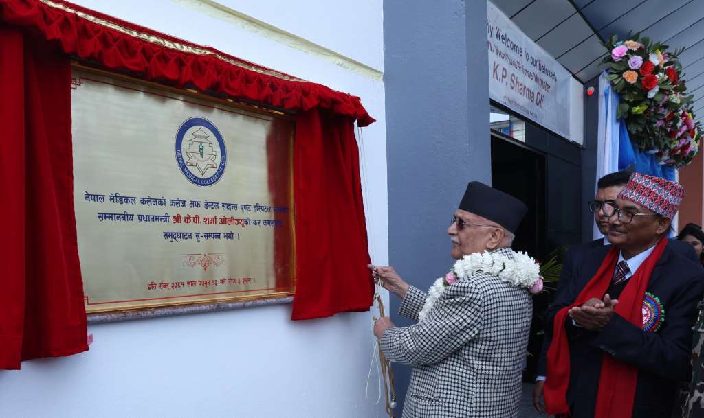 केपी शर्मा ओली