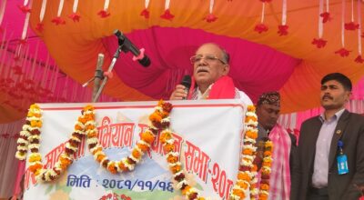 अध्यक्ष प्रचण्ड