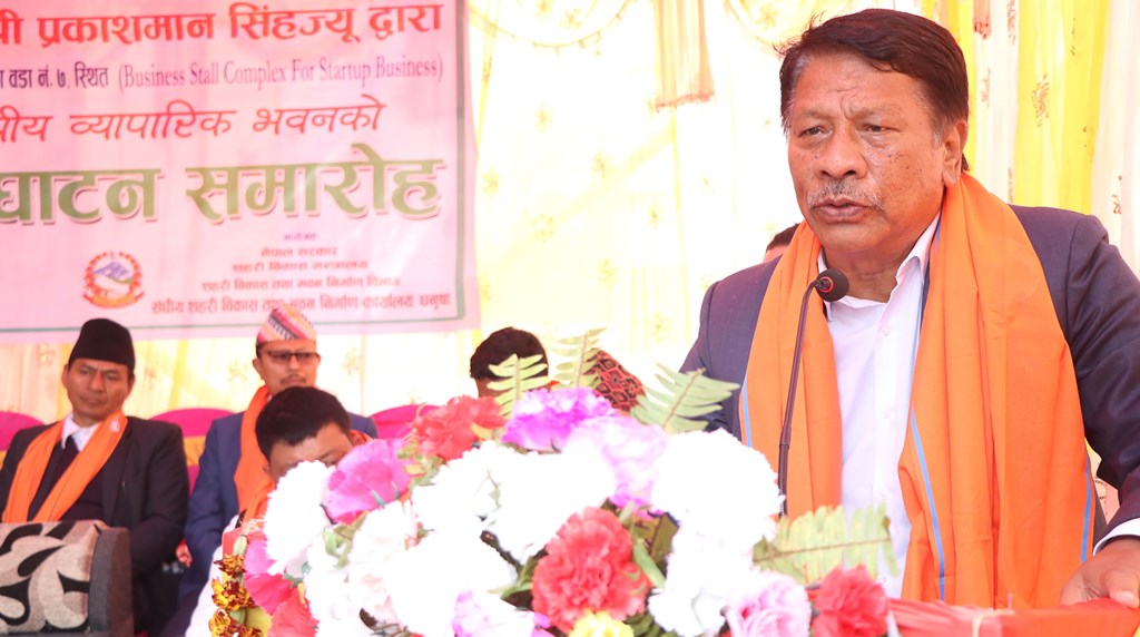 प्रकाशमान सिंह