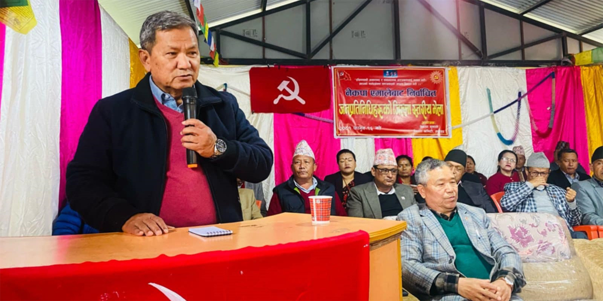 पृथ्वीसुब्बा गुरुङ