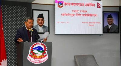 पृथ्वी सुब्बा गुरुङ