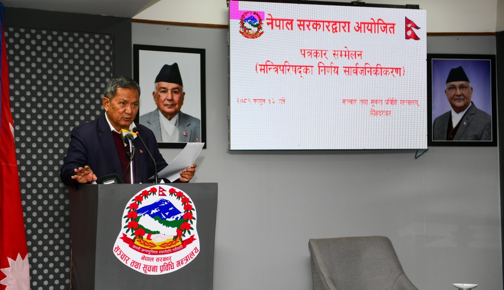 पृथ्वी सुब्बा गुरुङ