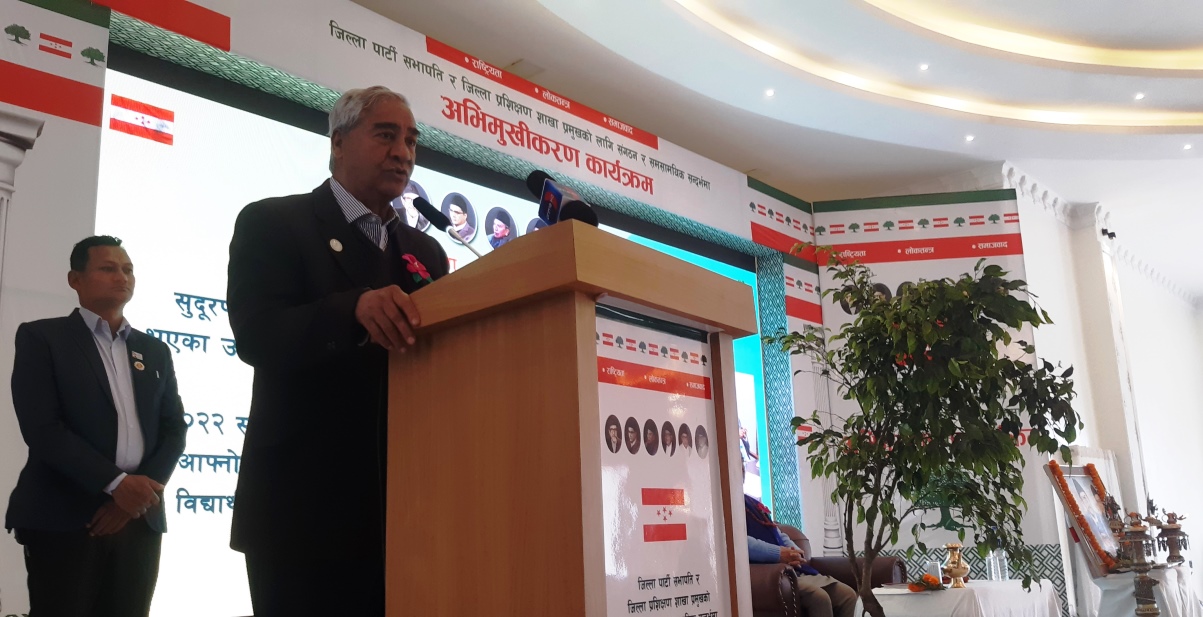 शेरबहादुर देउवा