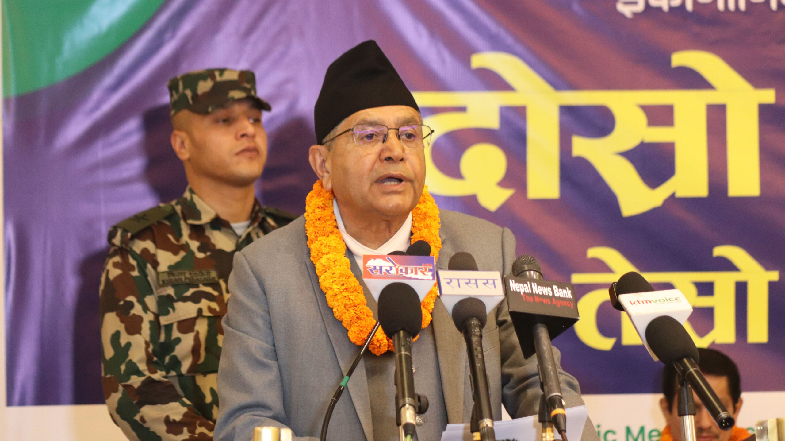 देवराज घिमिरे