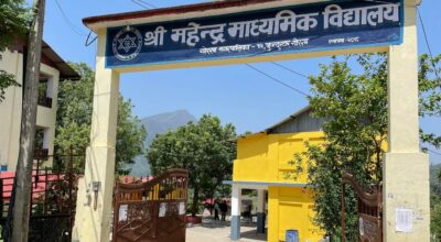 शिक्षा मानव तथा स्रोत विकास केन्द्रले नमूना विद्यालय