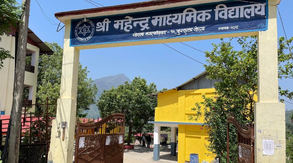 शिक्षा मानव तथा स्रोत विकास केन्द्रले नमूना विद्यालय