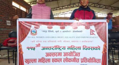 मेनुका थापा